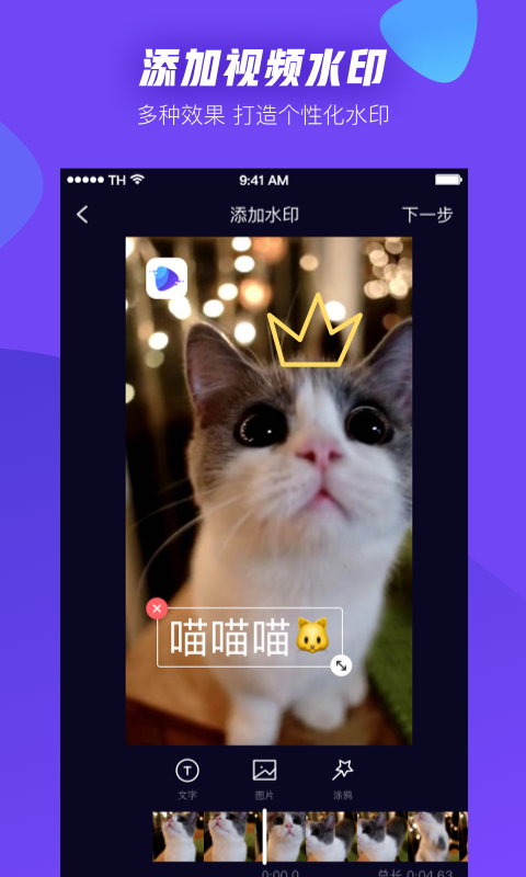 一鍵去水印截圖預(yù)覽