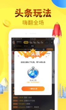 千帆直播截圖