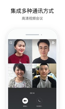 政務(wù)微信截圖