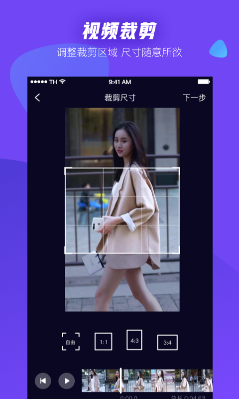 一鍵去水印截圖預(yù)覽