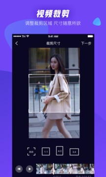 一鍵去水印截圖
