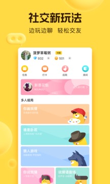 玩吧截圖