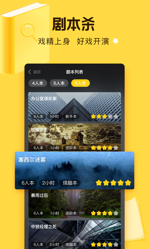 玩吧截圖預(yù)覽