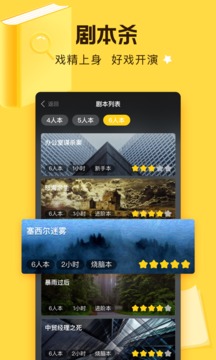 玩吧截圖