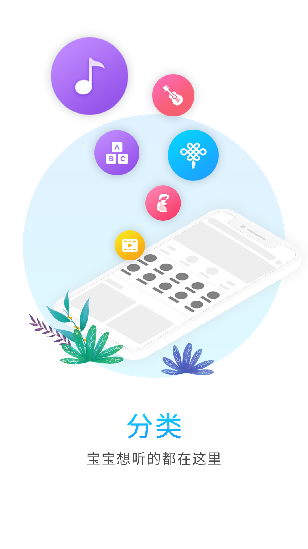 比巴v3.5.0a截图2