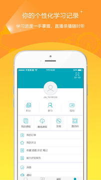 中級審計師準(zhǔn)題庫截圖