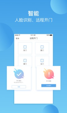 華豐前海灣截圖