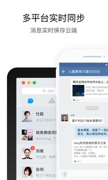 政務(wù)微信截圖