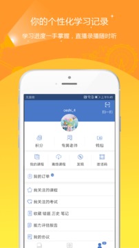 房地產(chǎn)經(jīng)紀(jì)人準(zhǔn)題庫截圖