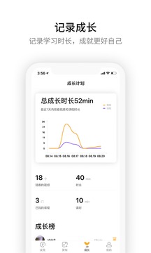 一刻talks截圖