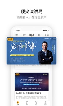 一刻talks截圖