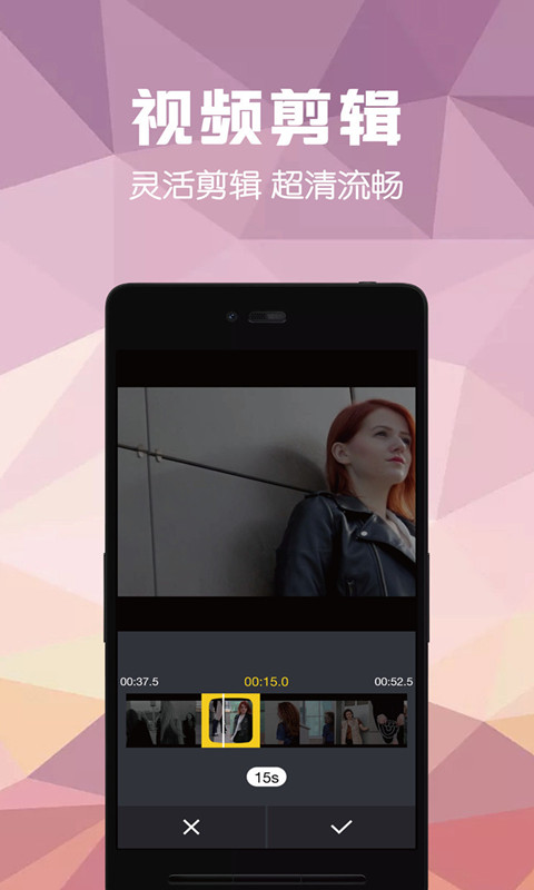 視頻剪輯助手截圖預(yù)覽