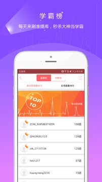 一二級(jí)計(jì)量師準(zhǔn)題庫(kù)截圖