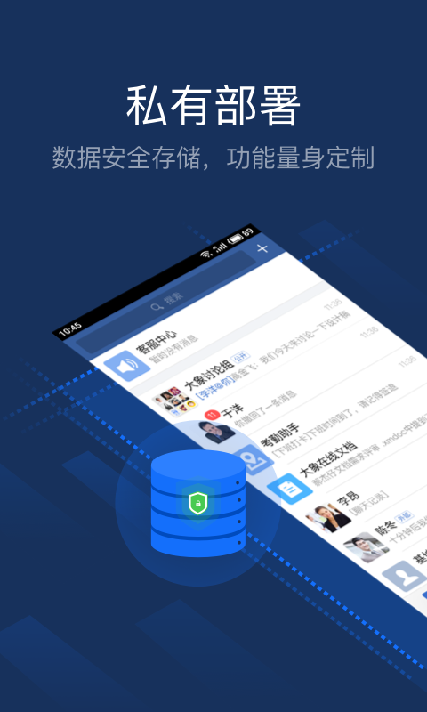 大象v5.9.0截图1