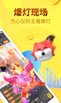 千帆直播截圖