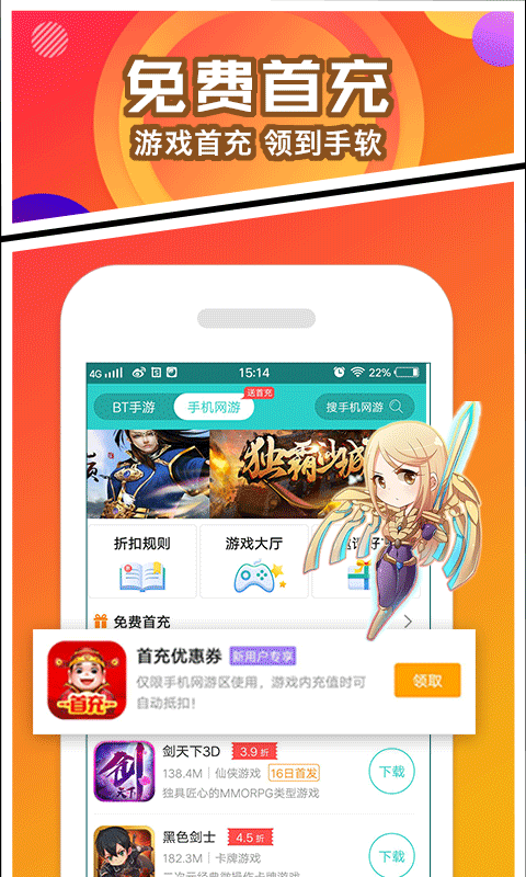 乐嗨嗨v2.7.6截图3