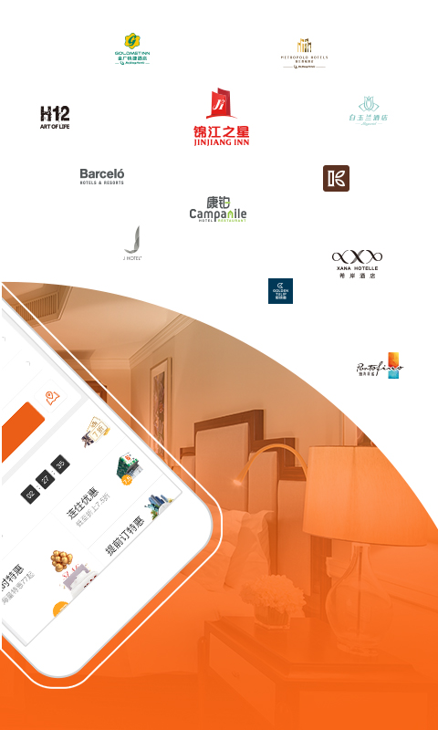 鉑濤旅行截圖預(yù)覽