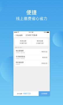 華豐前海灣截圖