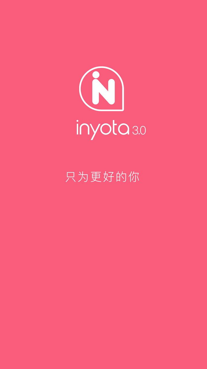 inyotav3.1.5截图4