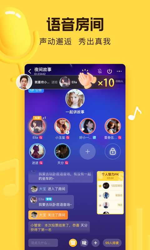 玩吧截圖預(yù)覽