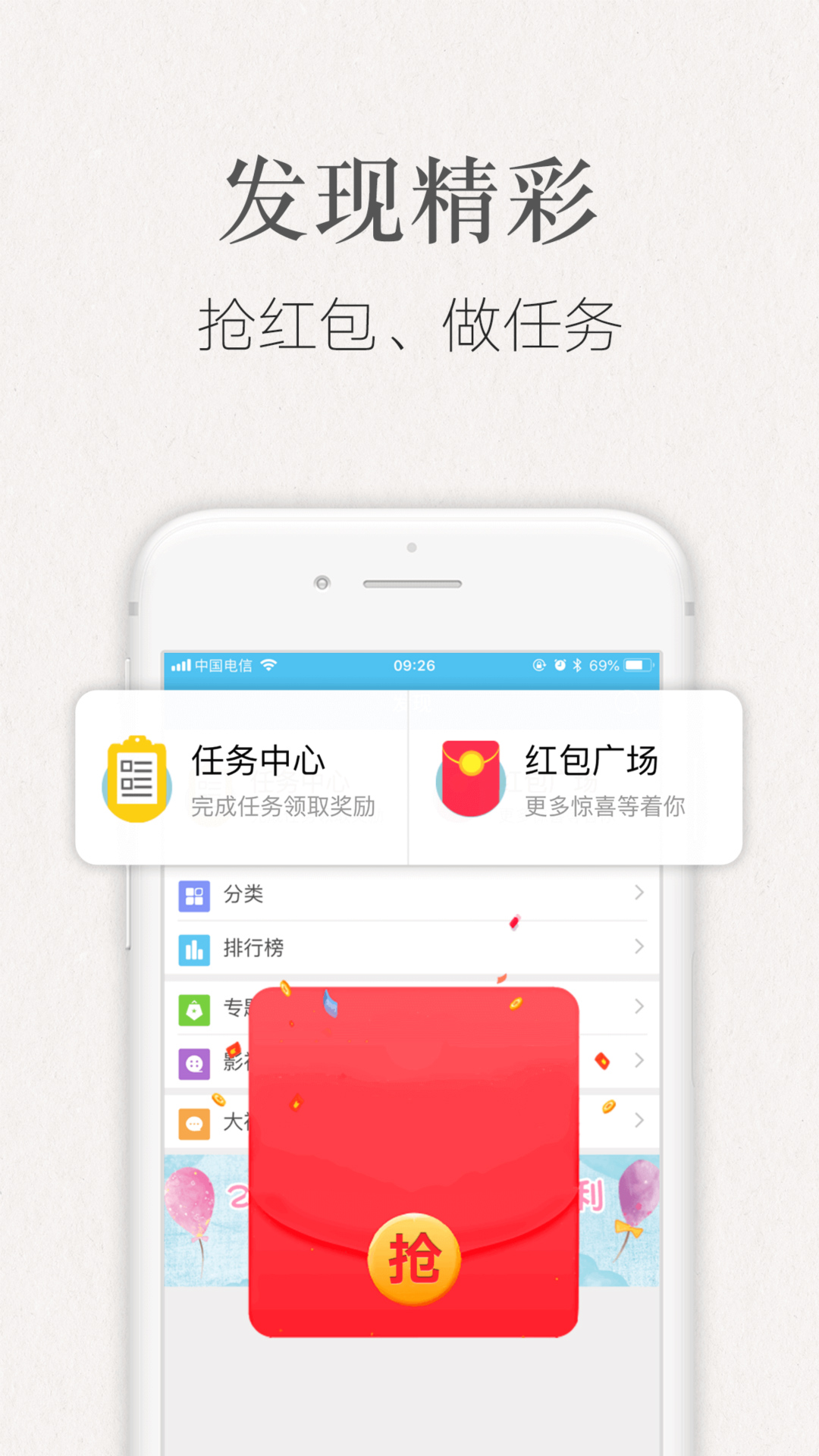 潇湘书院v6.10截图4