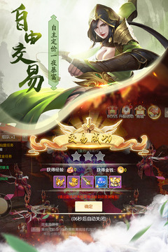 青云訣截圖