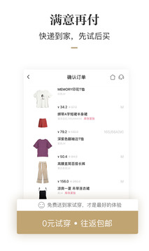 好搭盒子截圖