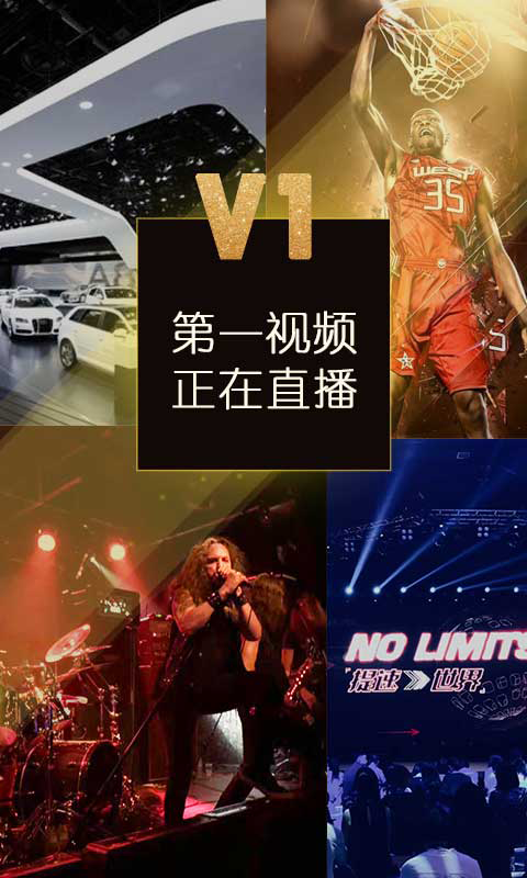 第一視頻短視頻截圖預(yù)覽