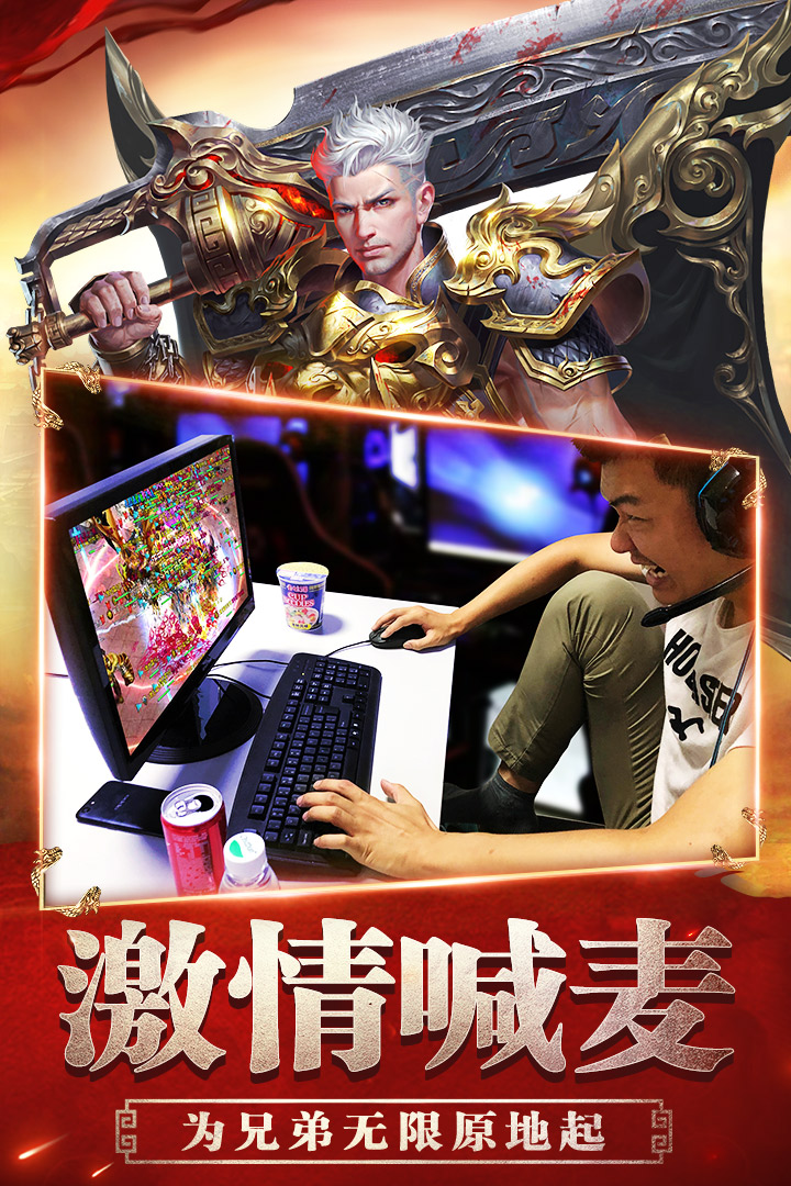 遠征手游截圖預覽