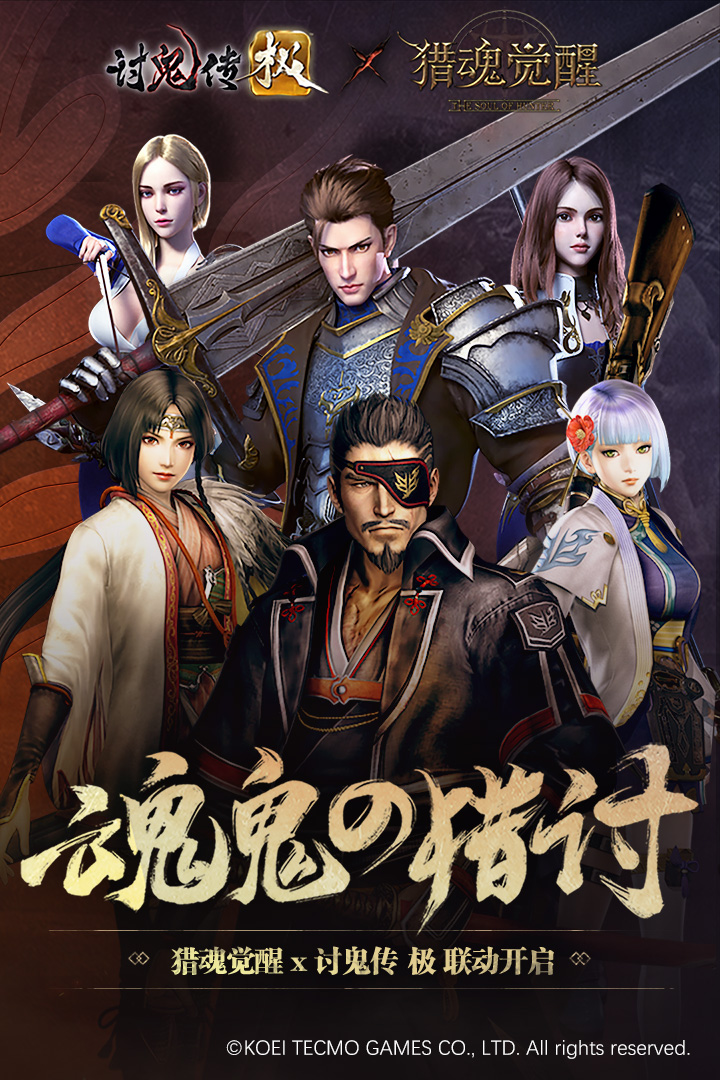 獵魂覺醒截圖預(yù)覽