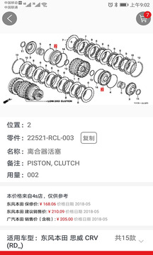 跑街令截圖