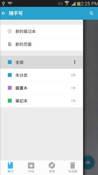隨手寫截圖