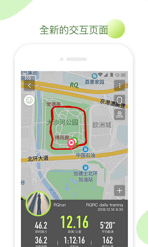 RQv2.0.0截图4