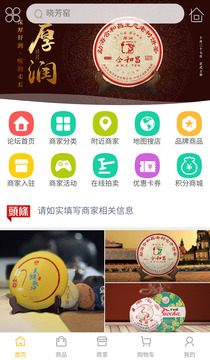 有茶有器截圖