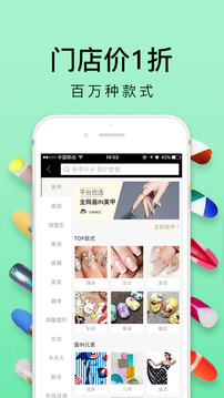 河貍家截圖