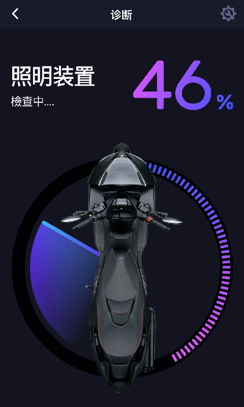 小迪出行v3.0.9截图5