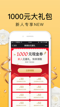 河貍家截圖
