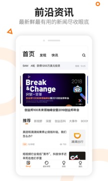 創(chuàng)業(yè)邦截圖