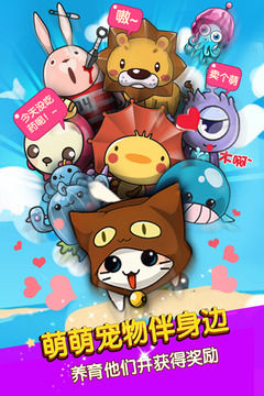 誰(shuí)是臥底截圖