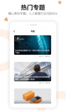 創(chuàng)業(yè)邦截圖