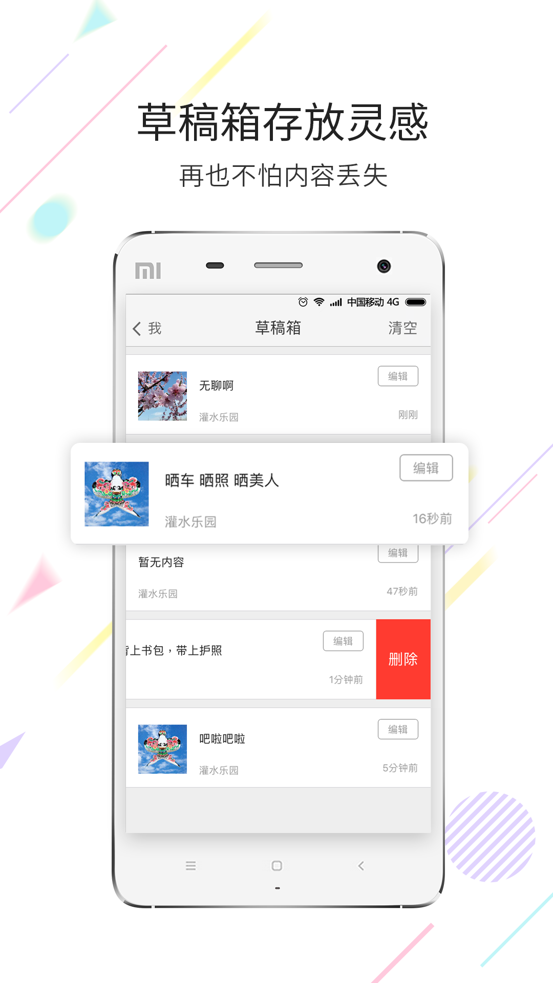 宁海在线v3.4.1截图4