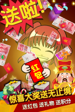 誰(shuí)是臥底截圖