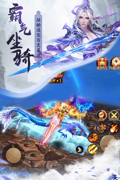 青云訣截圖