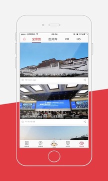光明日報截圖
