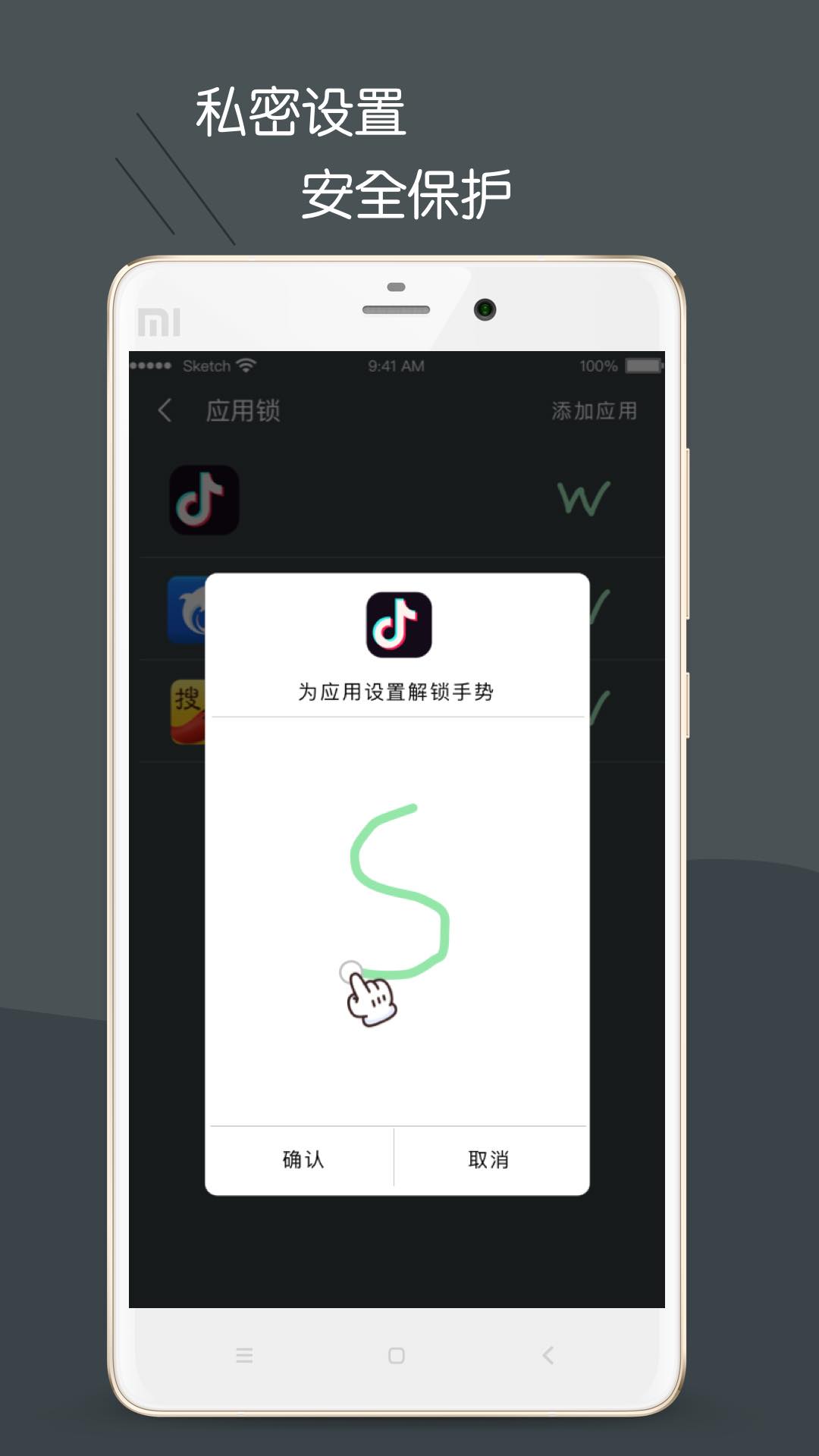 黑暗护眼v4.2.1截图5