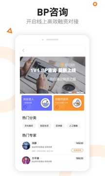 創(chuàng)業(yè)邦截圖