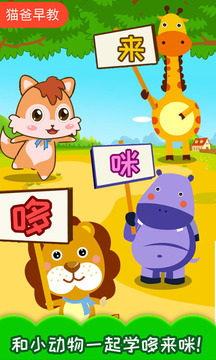 小小音樂家截圖