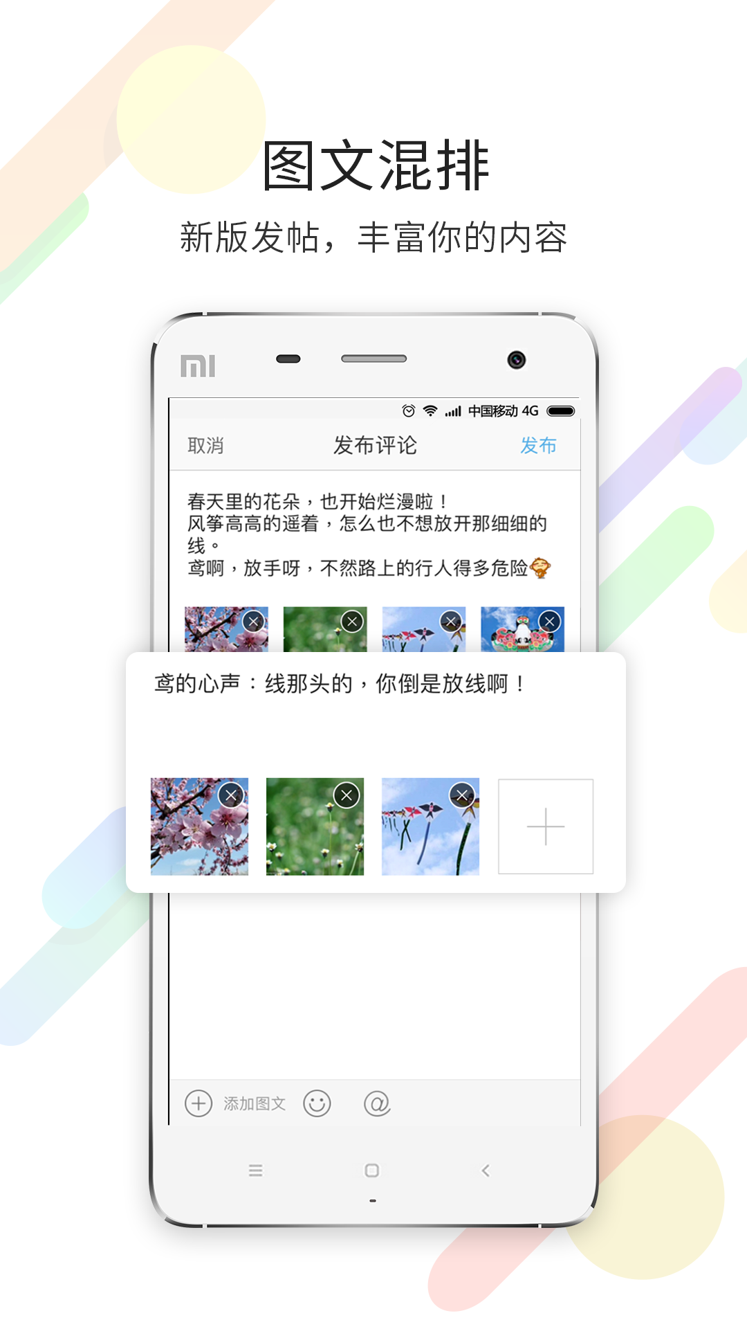 宁海在线v3.4.1截图2