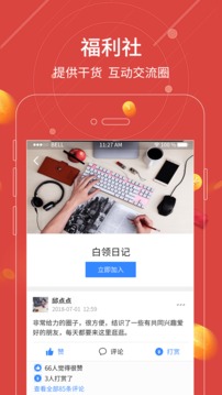 宜人帮下载安卓最新版_宜人帮手机官方版免费