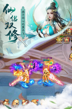 青云訣截圖